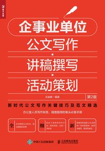 仙影诀手游