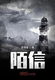 皮肤病白癣