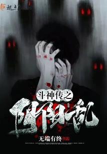 荒野乱斗所有伤害对比表