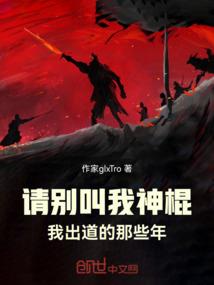 王者荣耀项羽技能连招
