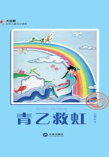 梦幻西游145什么门派