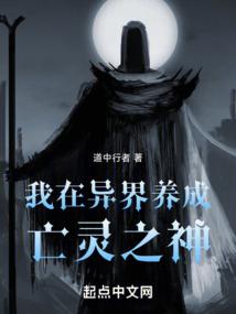 魔兽风之谷输出单位