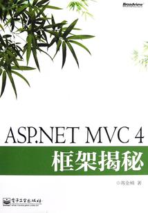 王者荣耀查微信号