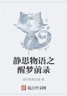 大话西游2 副职业
