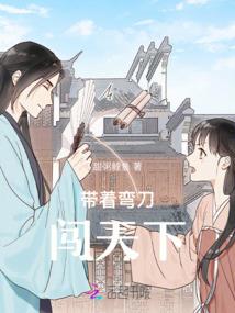 天刀手游扬子