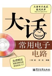 绝地求生瞄准太大
