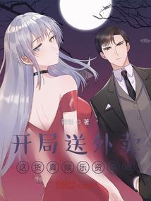 选股魔方破解版