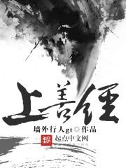 梦幻西游怎么买90装备
