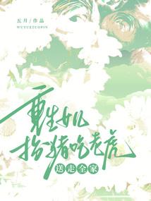 魔兽世界9.0 装等