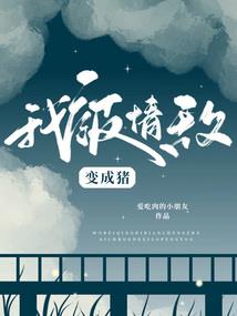 密室逃脱中文版游戏