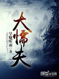 传奇世界小极品属性继承