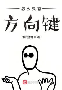 上古卷轴5 女性mod