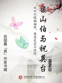 古代生存攻略.