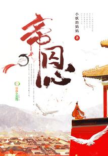 我的世界水文