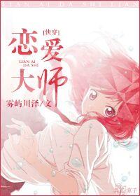 天刀红染头