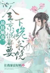 秀色我的世界视频全集