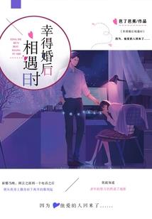 阴阳师黄石