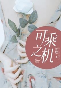 贪吃蛇新作战破解版