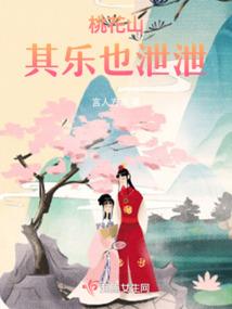 阴阳师云婴