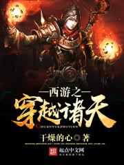 学校的日子完整攻略
