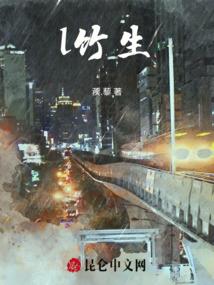 属性膨胀 吸血项链