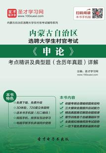 诛仙手游小白炼灵
