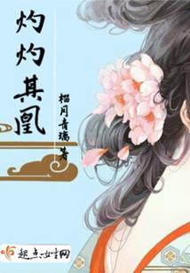 阴阳师九尾大蛇怎么样