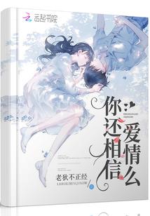 魔兽领主女主介绍在哪