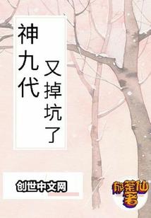 荒野求生林肯
