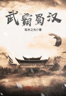群星1.2 种族mod