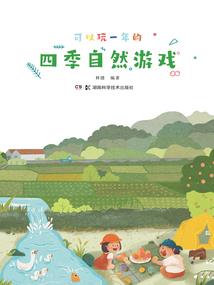 魔兽世界故宫怎么去