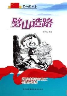 阴阳师阎魔探索活动攻略