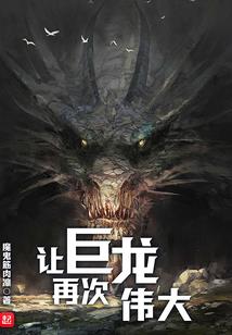 舞蹈生日装备瞬间