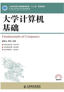 阴阳师皮肤夜叉