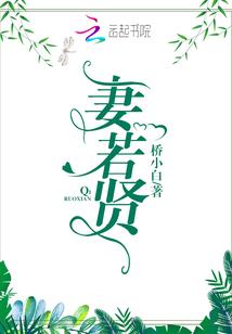 24个球的彩球机游戏机