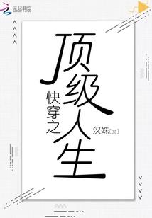 梦幻西游视频大仙攻略