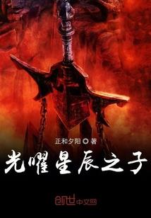 乌鸦统领推荐装备