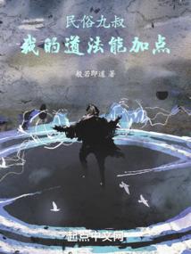周杰伦皮肤
