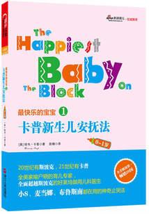 我的世界pe发布会