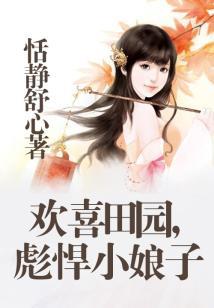阴阳师椒图触发狰