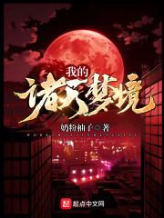 掉珠子游戏