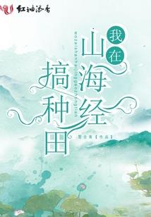 梦幻西游蝴蝶妹妹