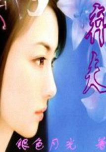 梦幻西游每天目标