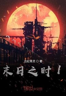 我的世界吸血鬼木鱼