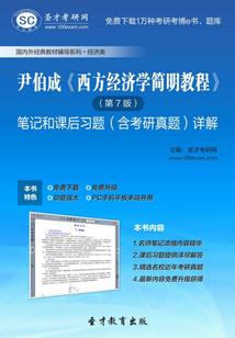 英雄联盟烬符文