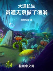 爱数破解版
