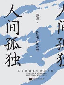 魔兽 释放怒火