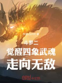 阴阳师夜刀神打秘闻