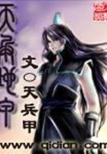 荒野捕鱼亚马逊