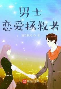 开大客车游戏